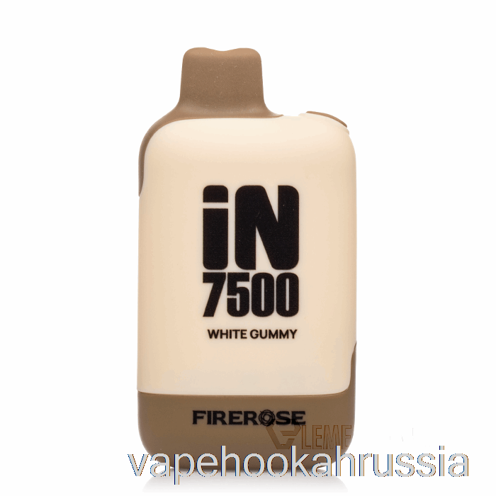 Vape Juice Firerose в одноразовых белых жевательных конфетах 7500